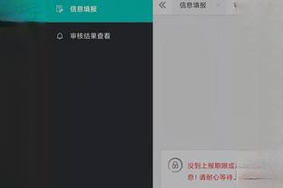 江南体育app下载安卓版本截图1